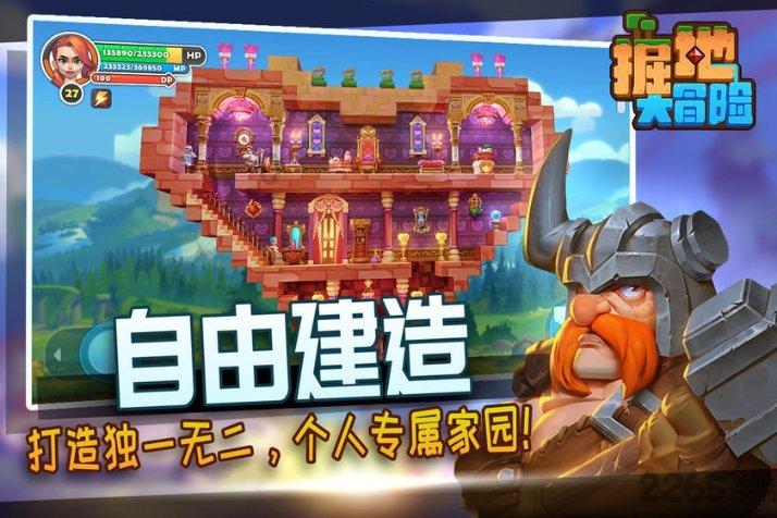 解锁知识共享,加入banana如何划分音节?知识星球平台